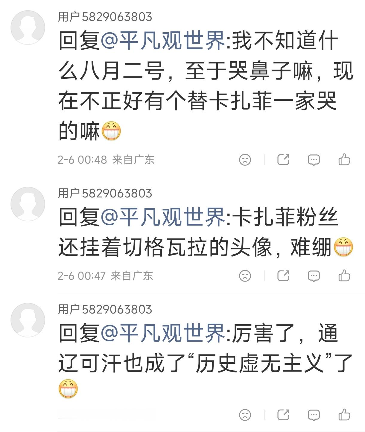 就差把地沟耗子的吉贝贴上金子了合作什么呀？是合作让内蒙古的二鬼子回来吗？还是合作