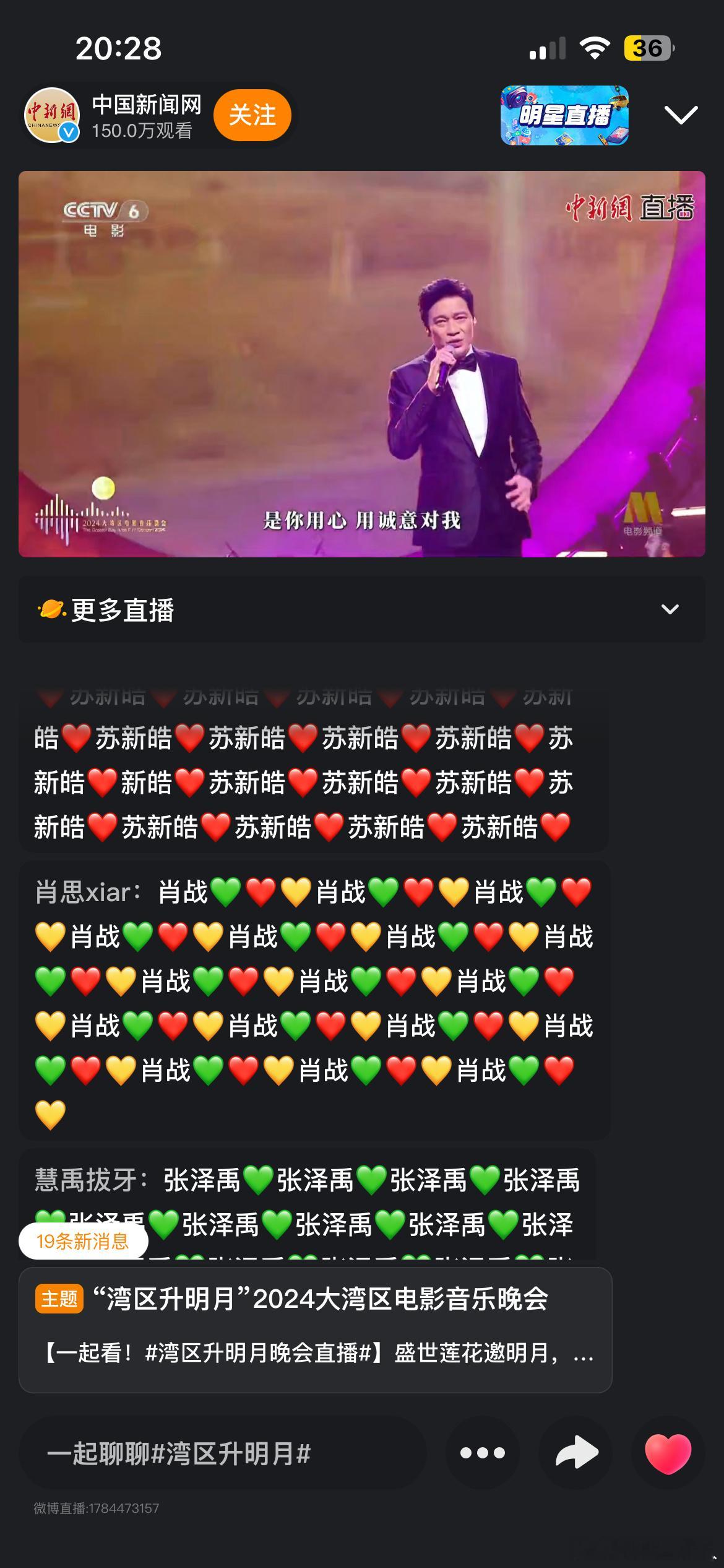 #反对王一博粉丝邪教式追星##王一博的粉丝恶毒成性# 王一博粉丝这么多年真是一点
