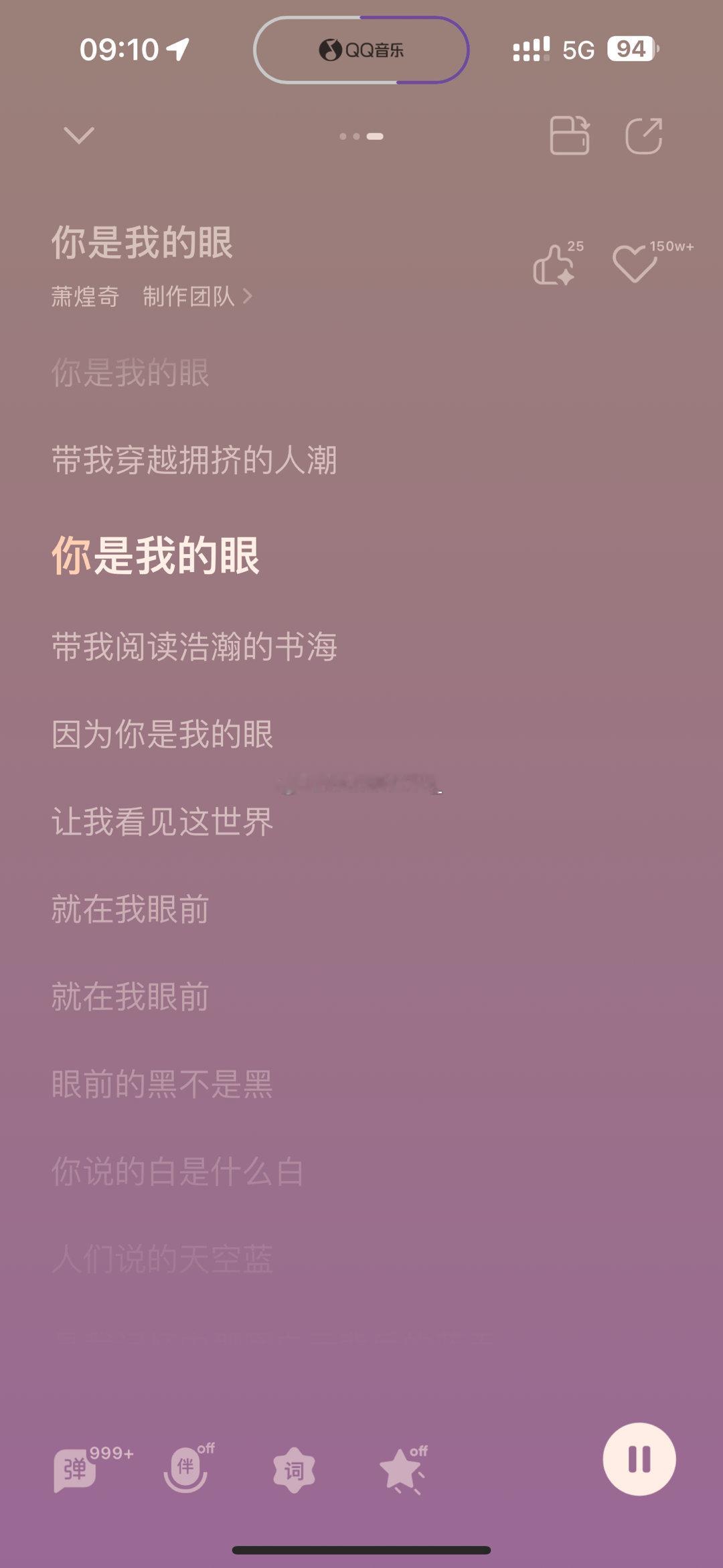 早上给王小腰女士分享了歌曲我说 妈我要是一旦瞎了你可得养着我啊我妈“我把眼角膜捐