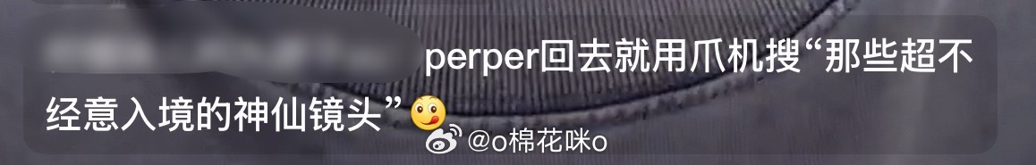每次看到这种杂粮粥一样的弹幕就觉得很好笑 ​​​