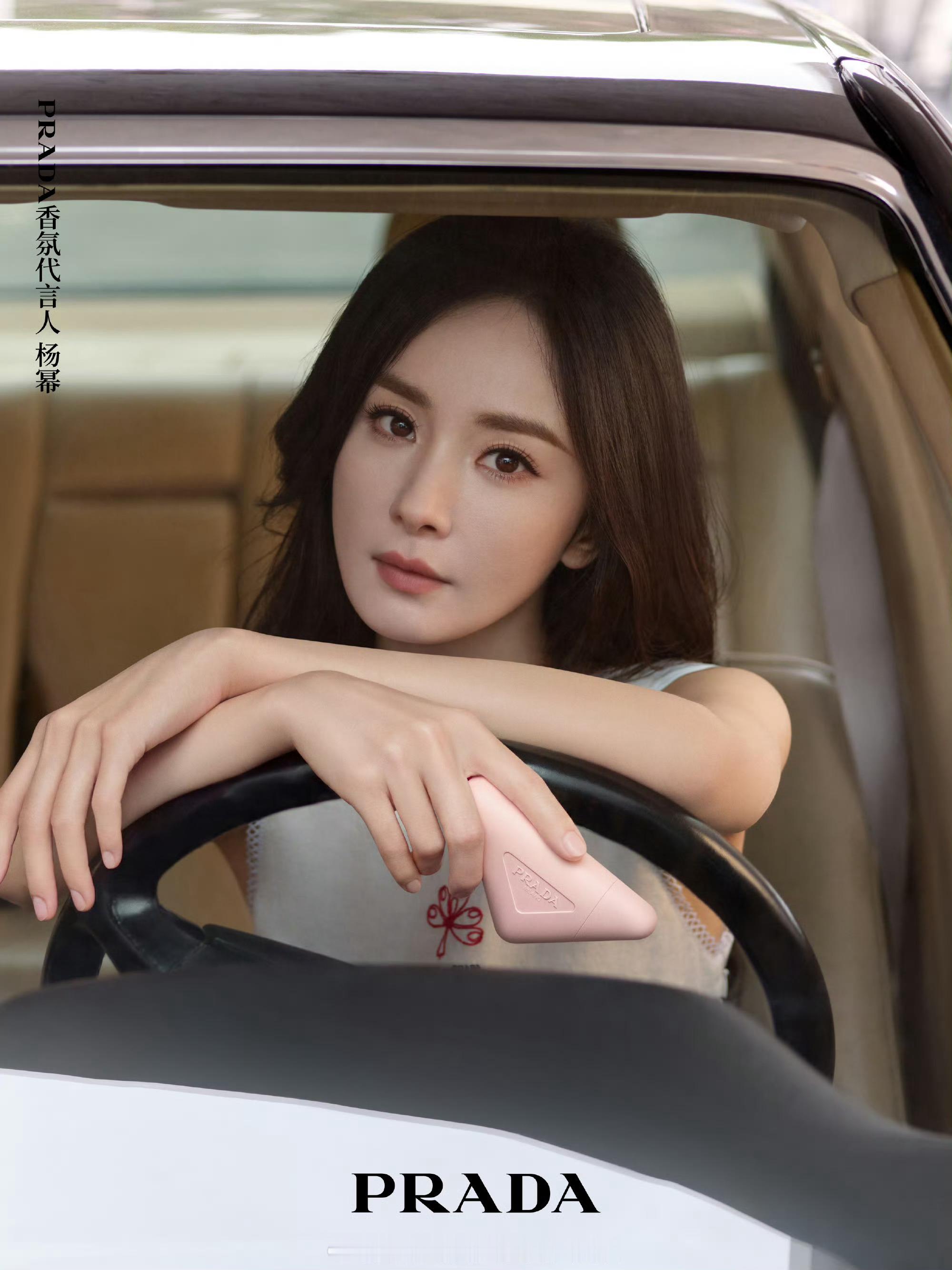 PRADA香氛代言人杨幂好美