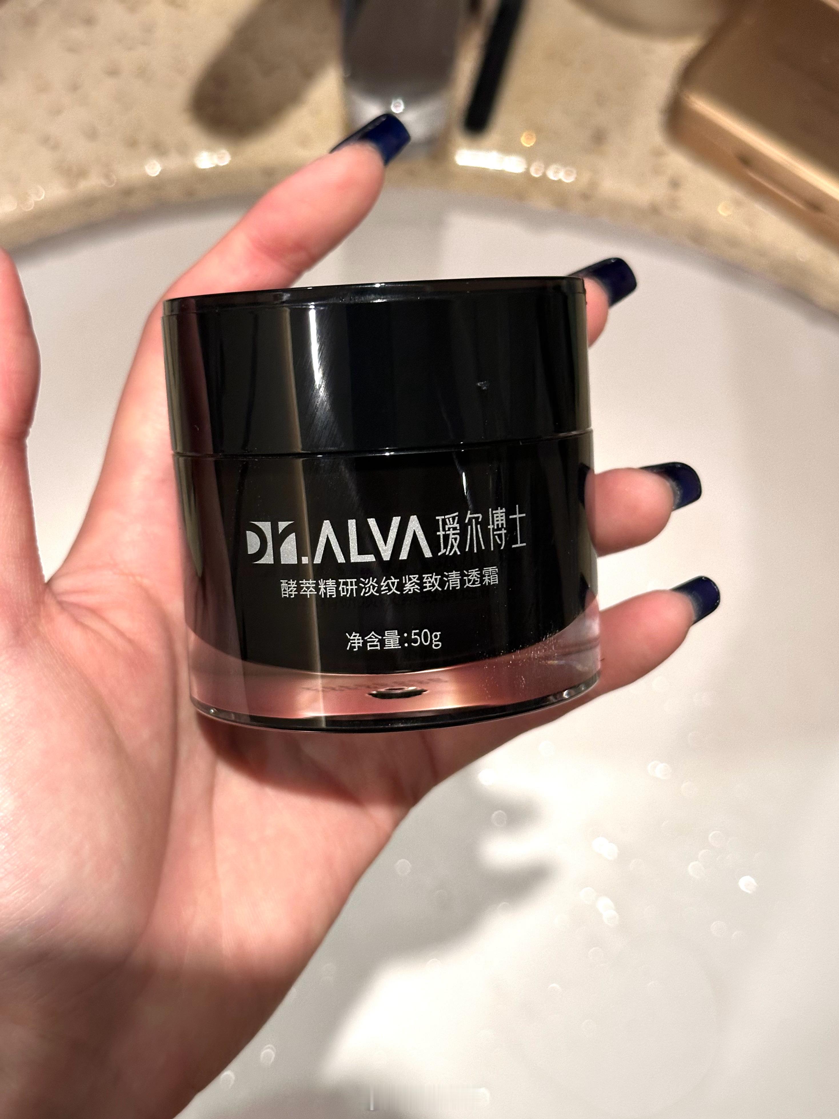 之前就推荐过瑷尔博士的闪充霜 一直在用 很适合像我一样爱熬夜工作压力大满脸疲态的