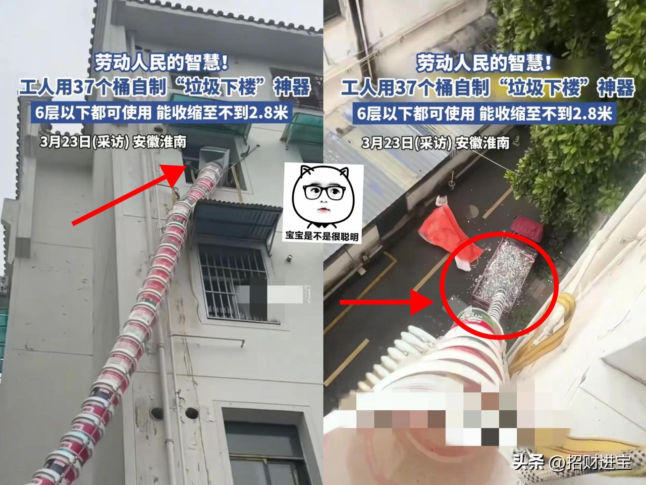 “人怎么能这么聪明！”安徽，一男子每天都得搬运建筑垃圾，累的直不起腰，后来在妻子