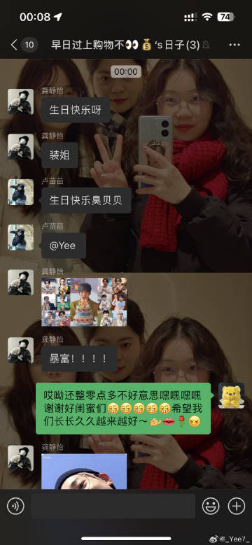 20岁生日，我入职了第一家公司，生日当天是我人生中第一次上班，不过不太...