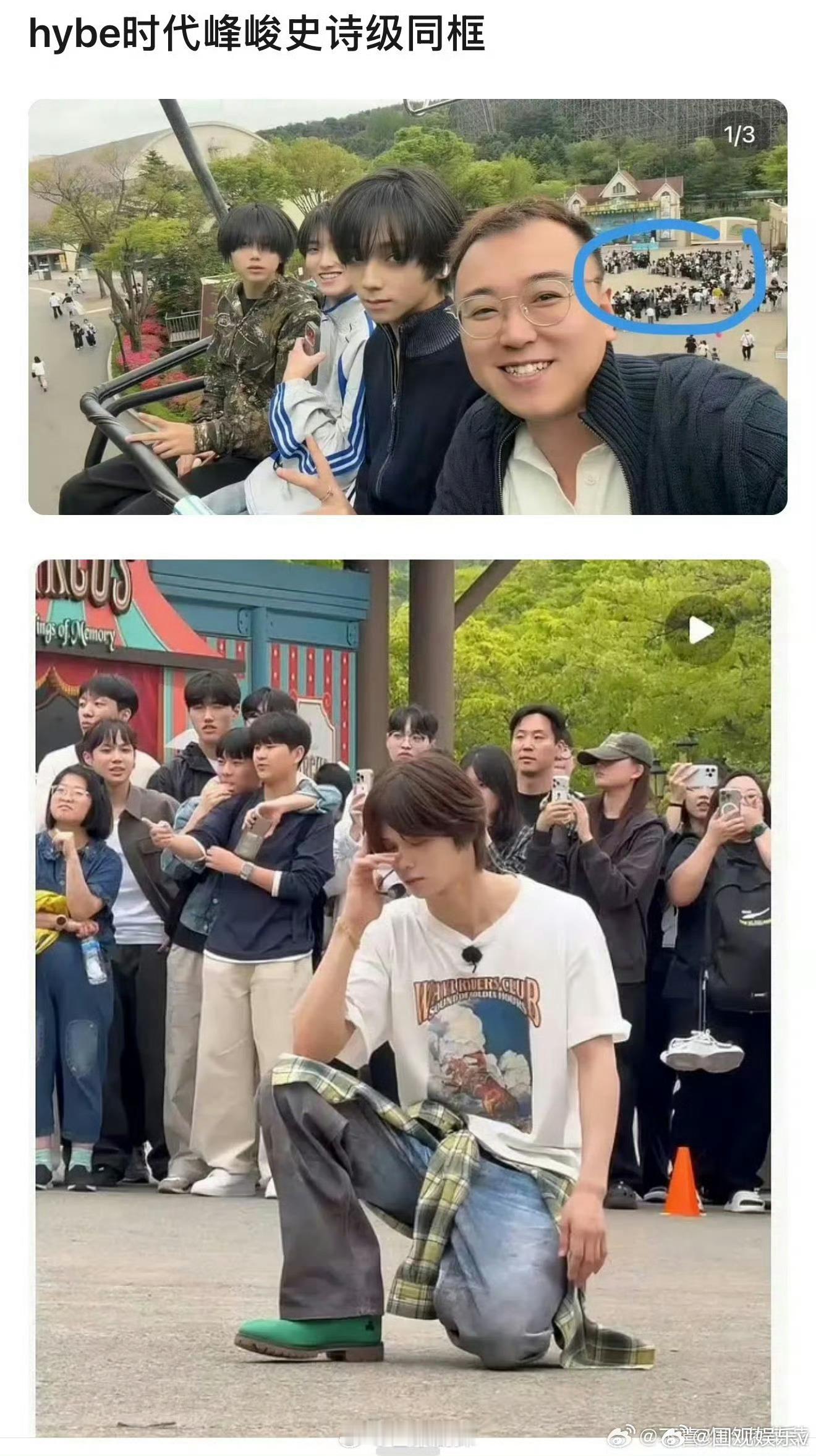 时代峰峻hybe线下同框王橹杰左奇涵陈奕恒hybe同框 “历史性时刻”，“史诗级