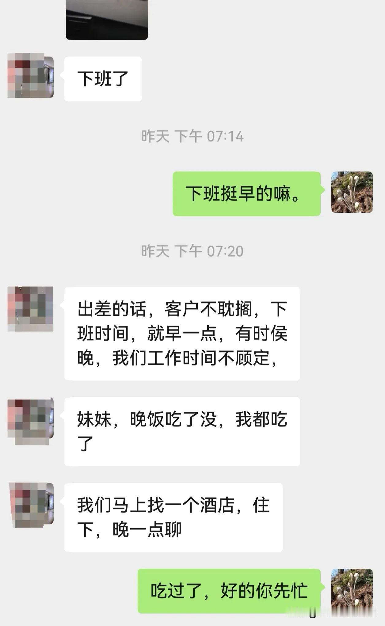 为了方便叙述，我姑且叫这个故事的主人公为L先生吧！昨天傍晚七点过L先生就向我汇报