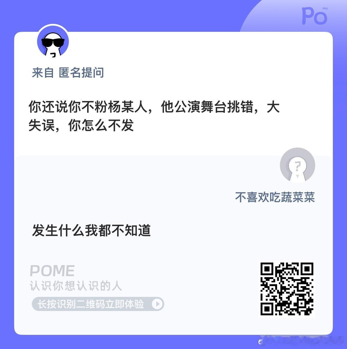 每天的流程又来了 果然不能傻逼论长短 ​​​
