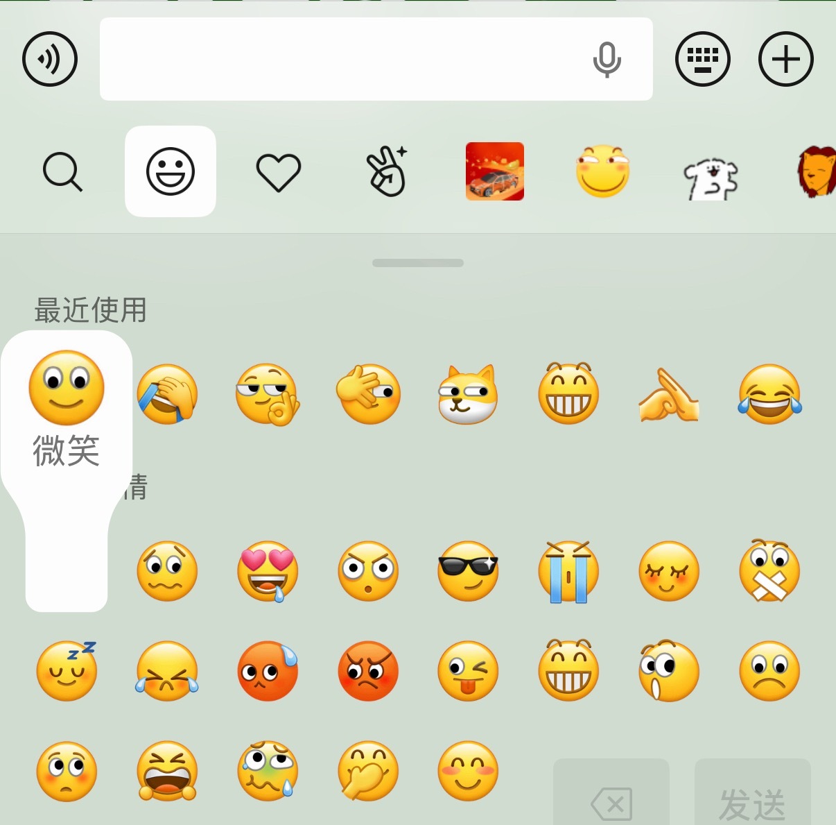 微信能不能别给表情取名字了建议微信别把这个表情叫“微笑”了，因为实际中大家都把它