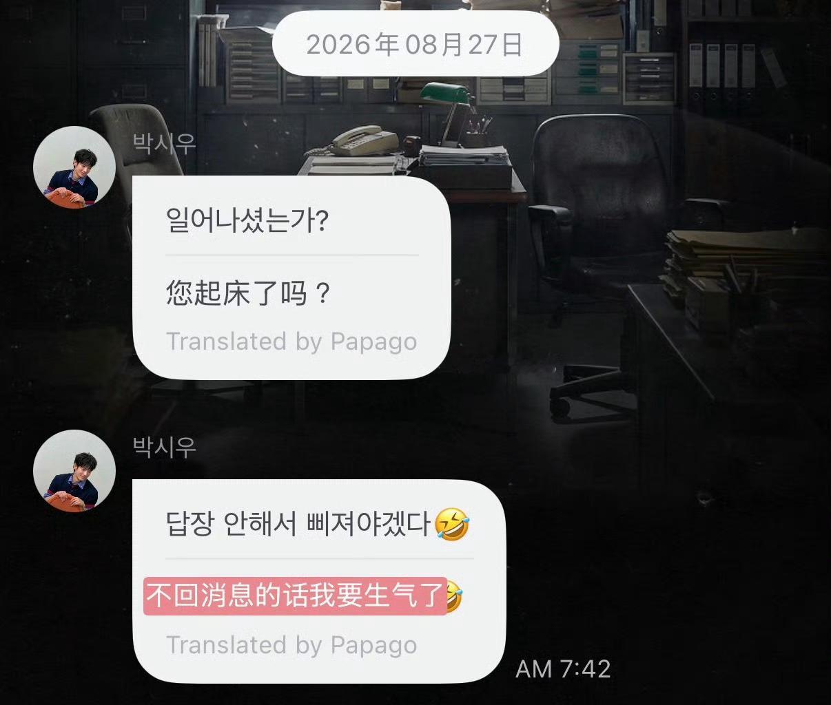 金允植[超话] 事到如今吃💩棒没饭吃都是阴得的呀，狒狒线下崆峒线上文爱给同事挖