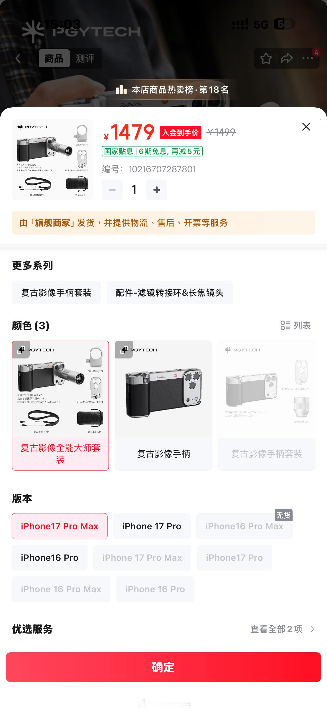 简单试了下iPhone 17 Pro Max这两套增距镜，确实非常牛逼，几乎不怎