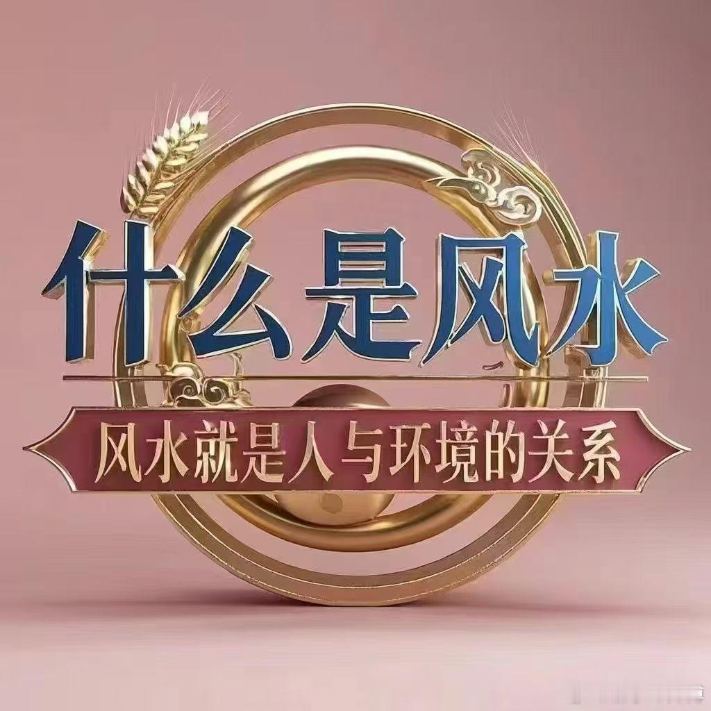 房子有五虚，不可不知晓🍃一虚：宅大人少房子太大、住的人太少 → 人气散、不聚财