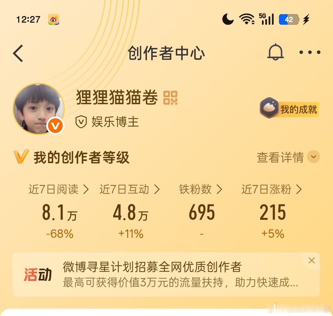 那些说i互动的都去哪了 