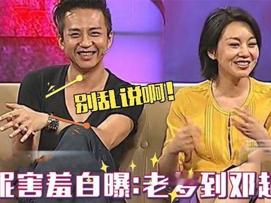 🤣名场面：闫妮问孙俪“我老梦见邓超怎么办”（高情商出圈梗）
 
✅ 背景（20