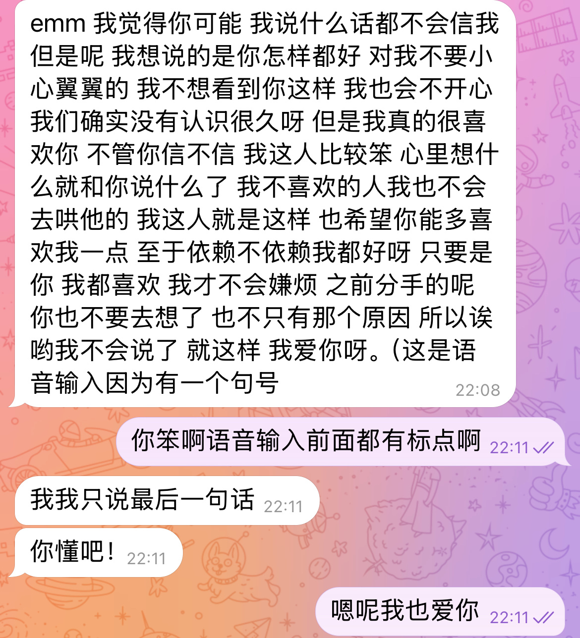 卧槽我真哭了 