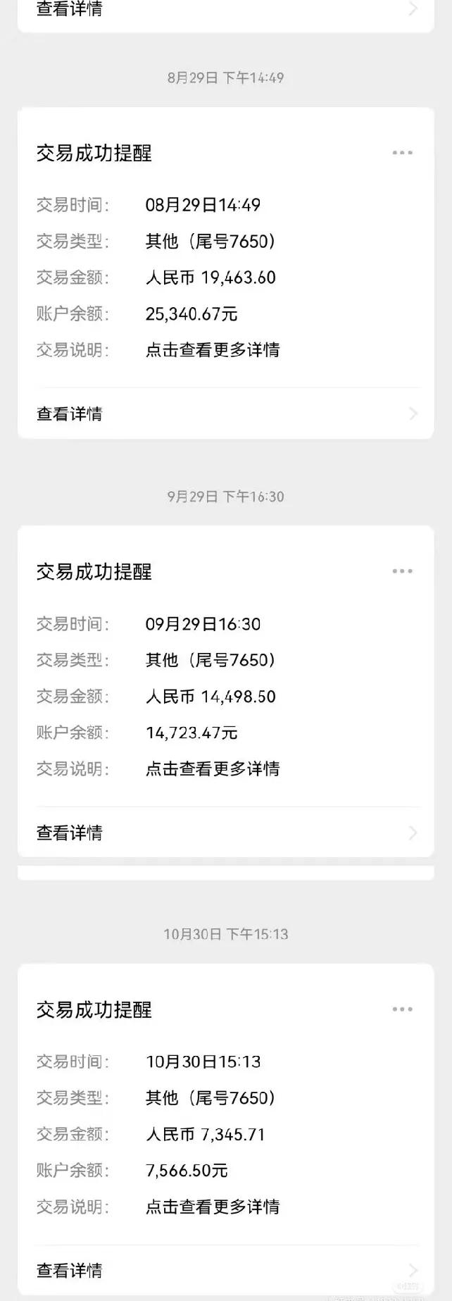 真没想到当医生的绩效那么高。看到一些医学生说，自己才入职医院两个月，医院就降薪了