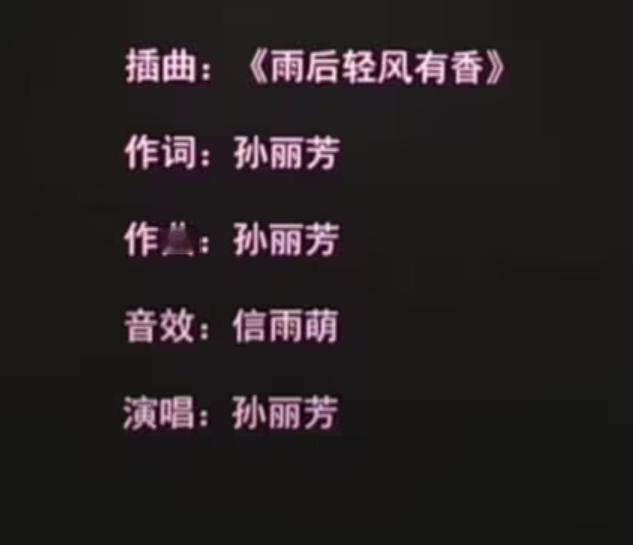 大家已经发现牛来的魅力要在这个画质下坚持到最后才能知道的彩蛋太不容易了 