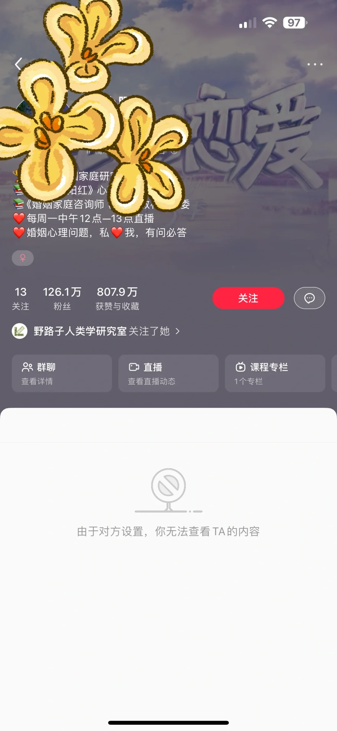 原来小鹏老师心胸这么狭隘呀!