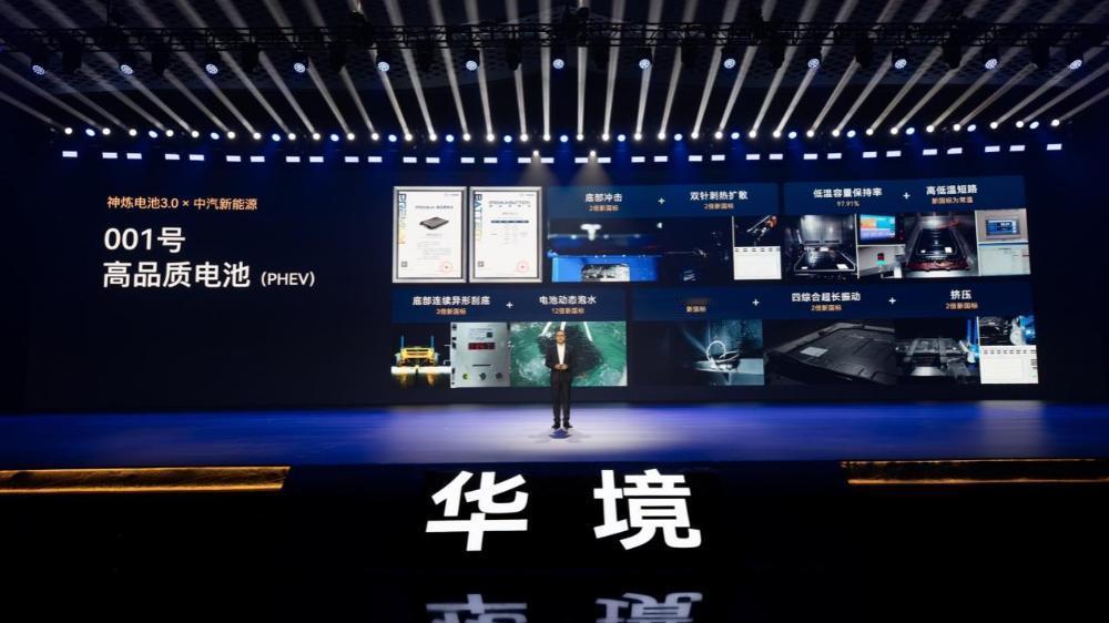 华境S全系标配华为智能全家桶，包括华为乾崑首创舱内激光雷达Limera、华为乾崑