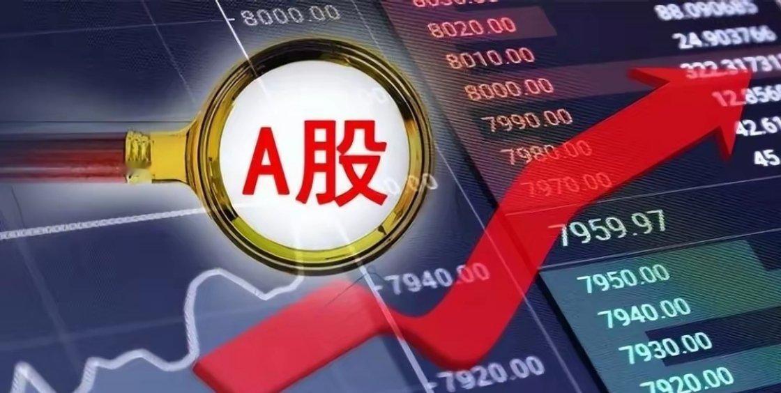 缩量逼空暗藏玄机！明日三大板块或将集体爆发今日股市上演精彩尾盘逆袭，走势暗藏玄机