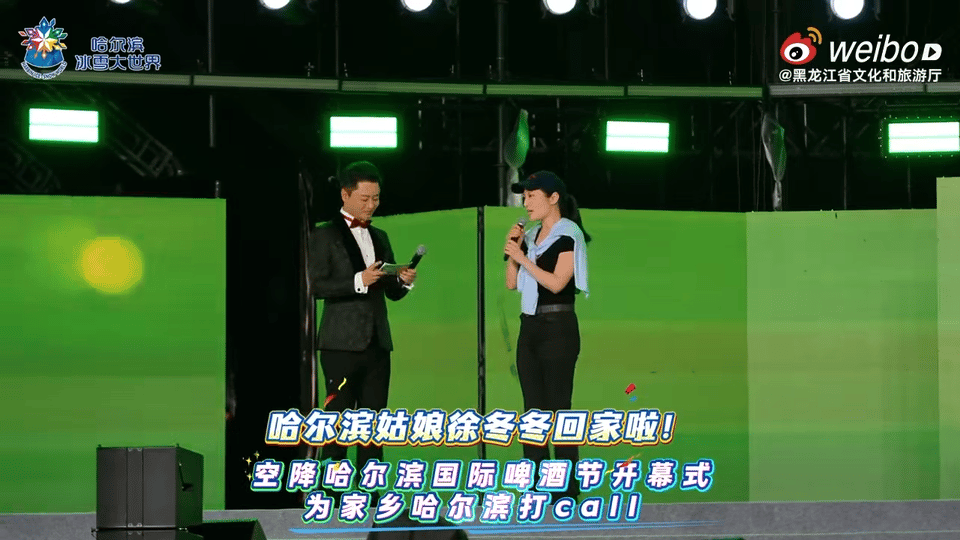 徐冬冬回哈尔滨喊话全世界游客徐冬冬回家乡好松弛褪去荧幕御姐气场，T恤棒球帽低调回