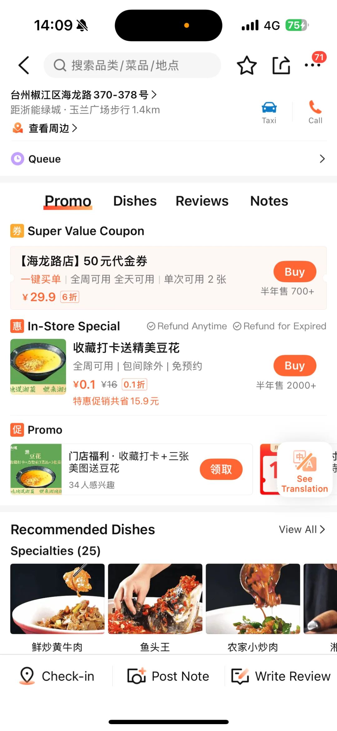 台州前三，不开玩笑