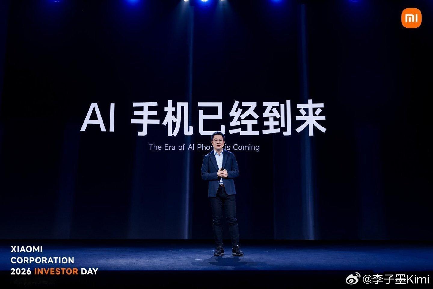 AI手机确实已经到来了，手机龙虾落地之后，手机成为真正的AI手机，所以小米的Mi