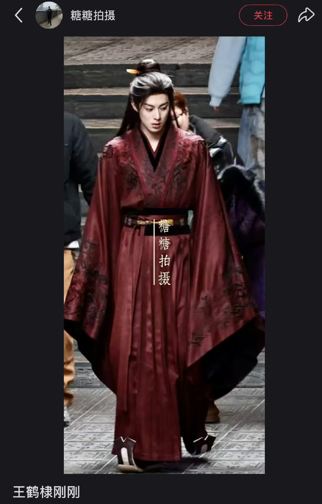 王鹤棣《将门独后》新服装深红色长袍，好有气质自带威严