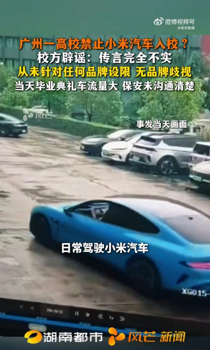 6月网信办刚发《优化营商网络环境自律公约》，要求平台话题榜单不得呈现未经核实的涉
