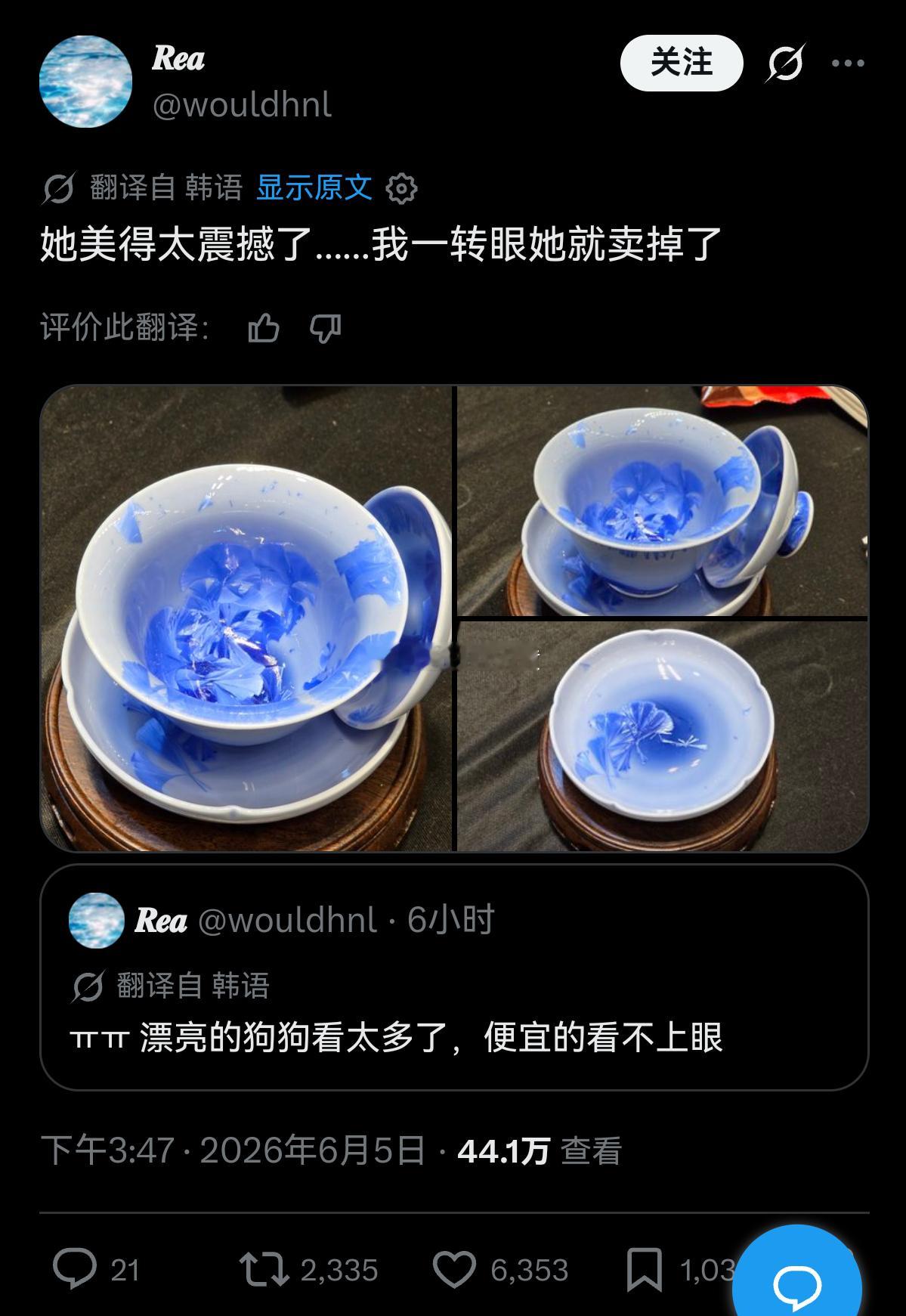6.4-6.7是首尔国际茶博会，大量中国商家参展，这几天推特上有很多韩国人逛展买