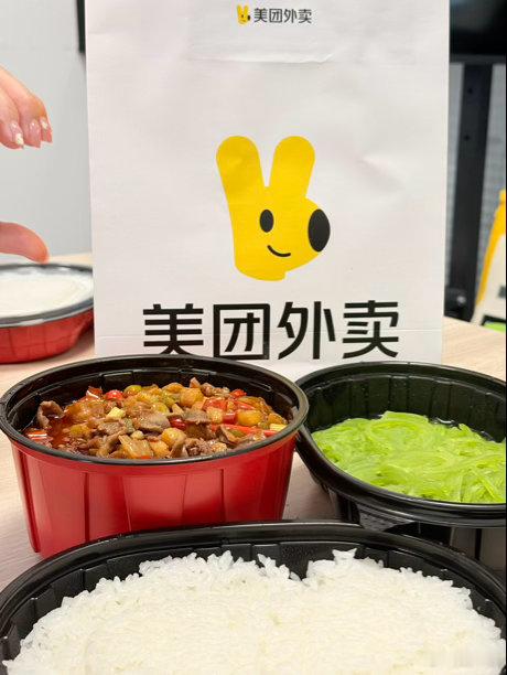 第一秒：已阅。第二秒：美团外卖搜【杰伦】已下单。这个反应速度，惊喜好礼是不是稳了