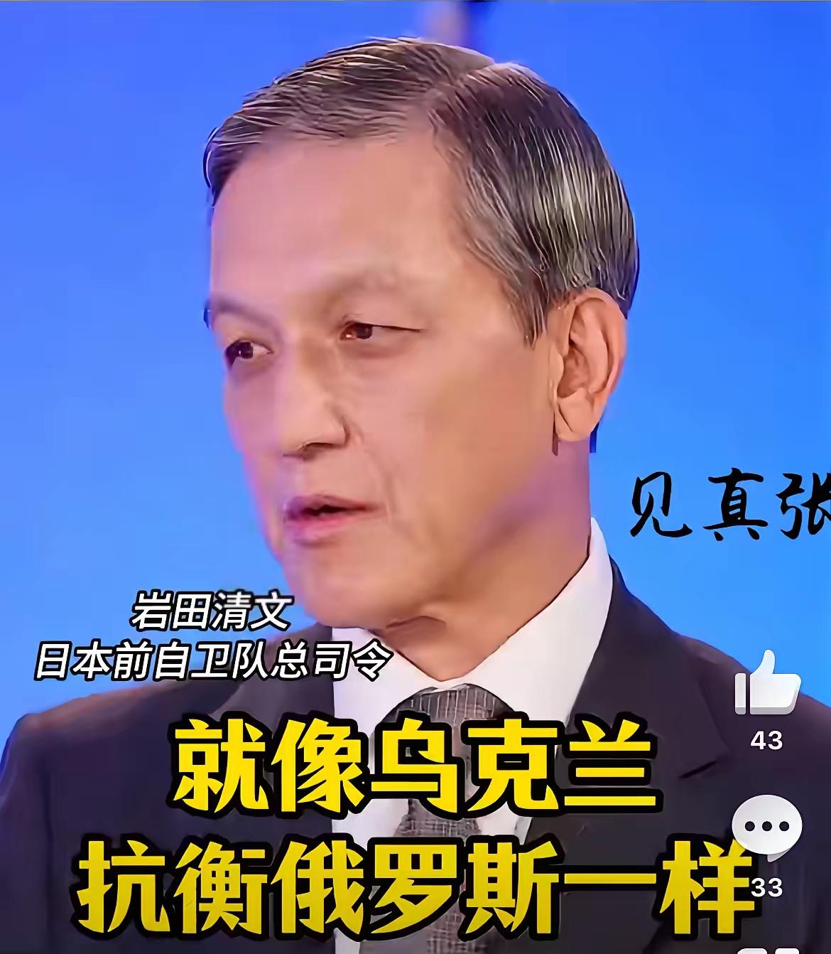 日本人敢嚣张的重大原因，很多人忽略了一点。他们的思维模式如下: “日本军力远强于