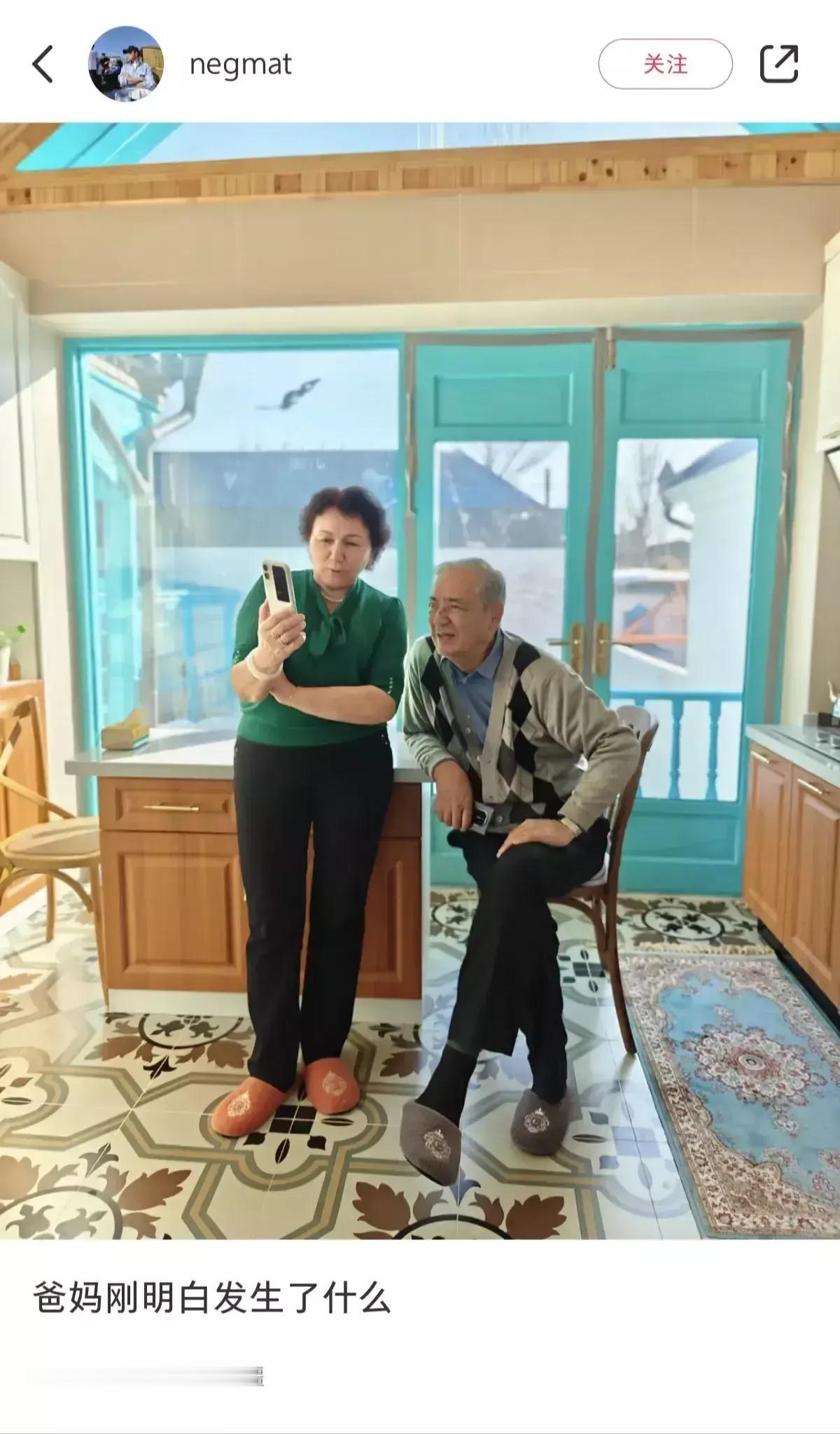 尼格买提在春晚魔术中的穿帮镜头，如果不是细心人，根本不会当场发现。这不，就连小尼