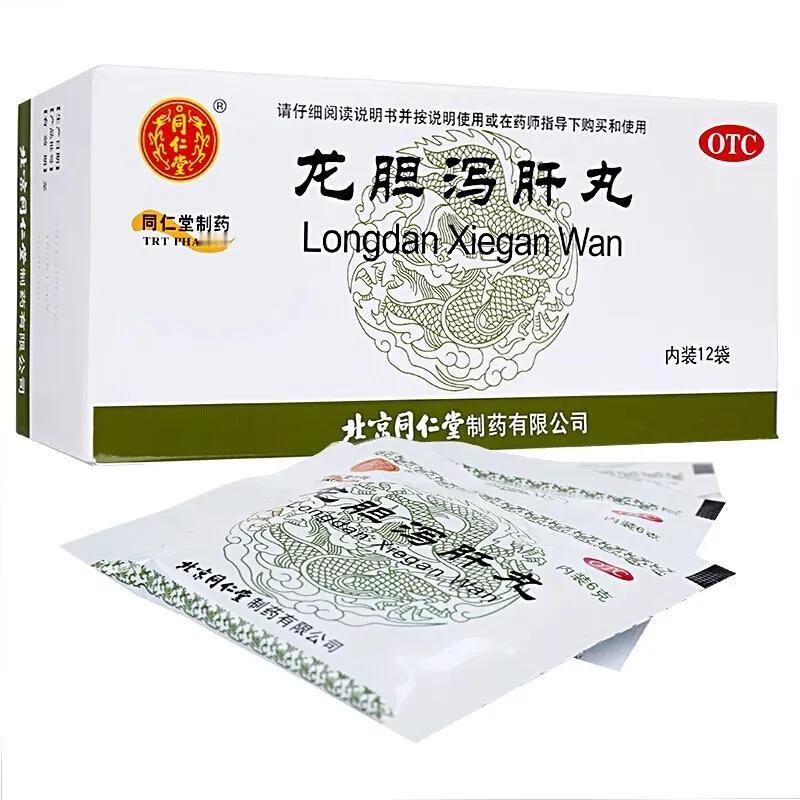 你还在吃龙胆泻肝丸吗？别吃了，扔了吧。
这种药里面含有马兜铃酸，伤肾致癌。
马兜