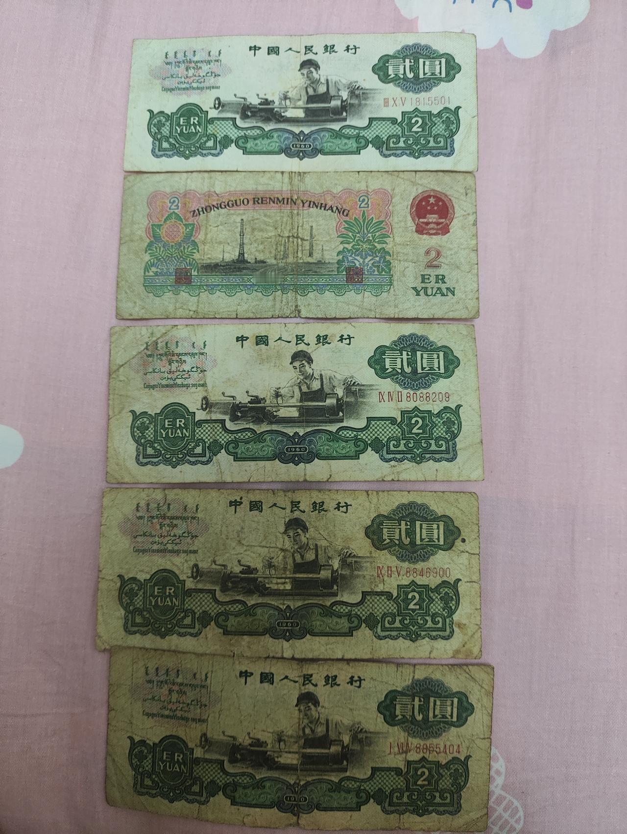 冬日生活打卡季我收藏的钱币