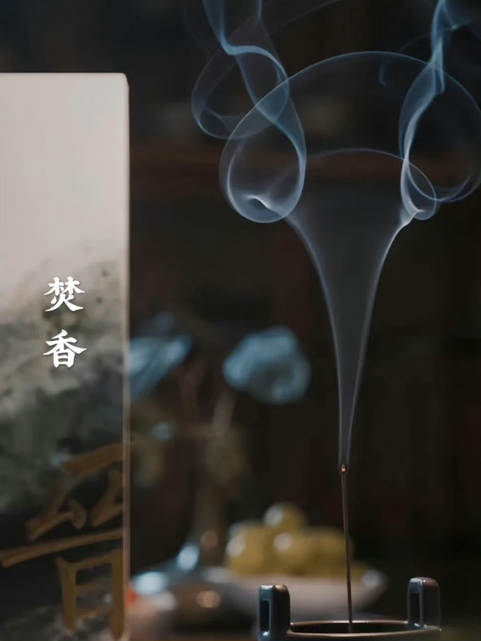 这些雅事，你都做过哪些？