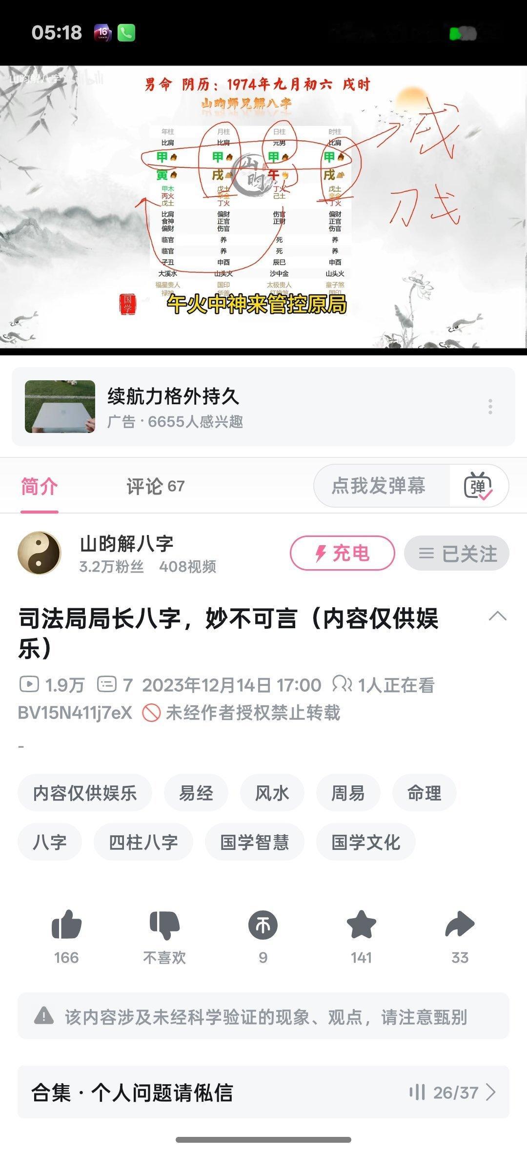 分享图片 