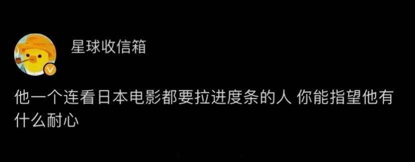 哈哈哈哈哈哈哈哈哈哈哈哈哈这么一说没毛病了 ​​​