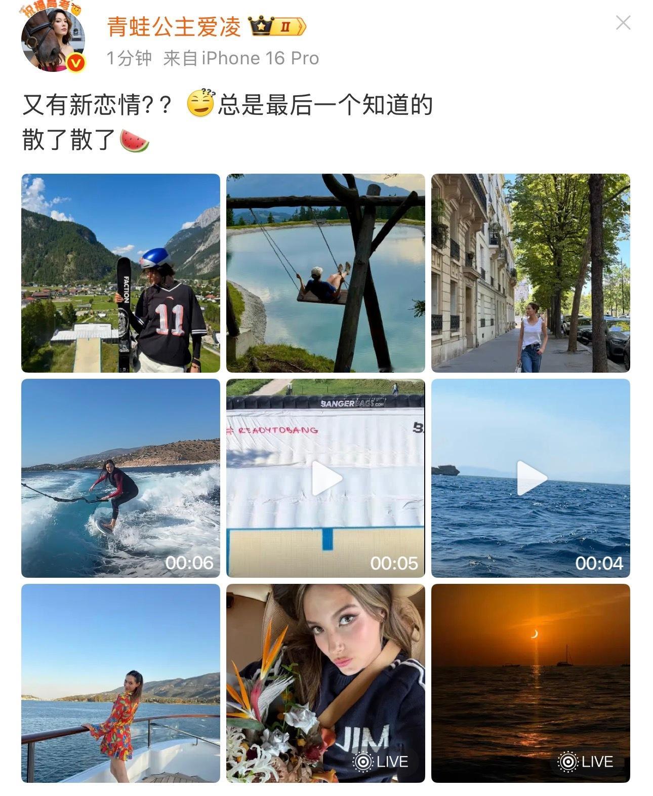 谷爱凌在线辟谣啦！
