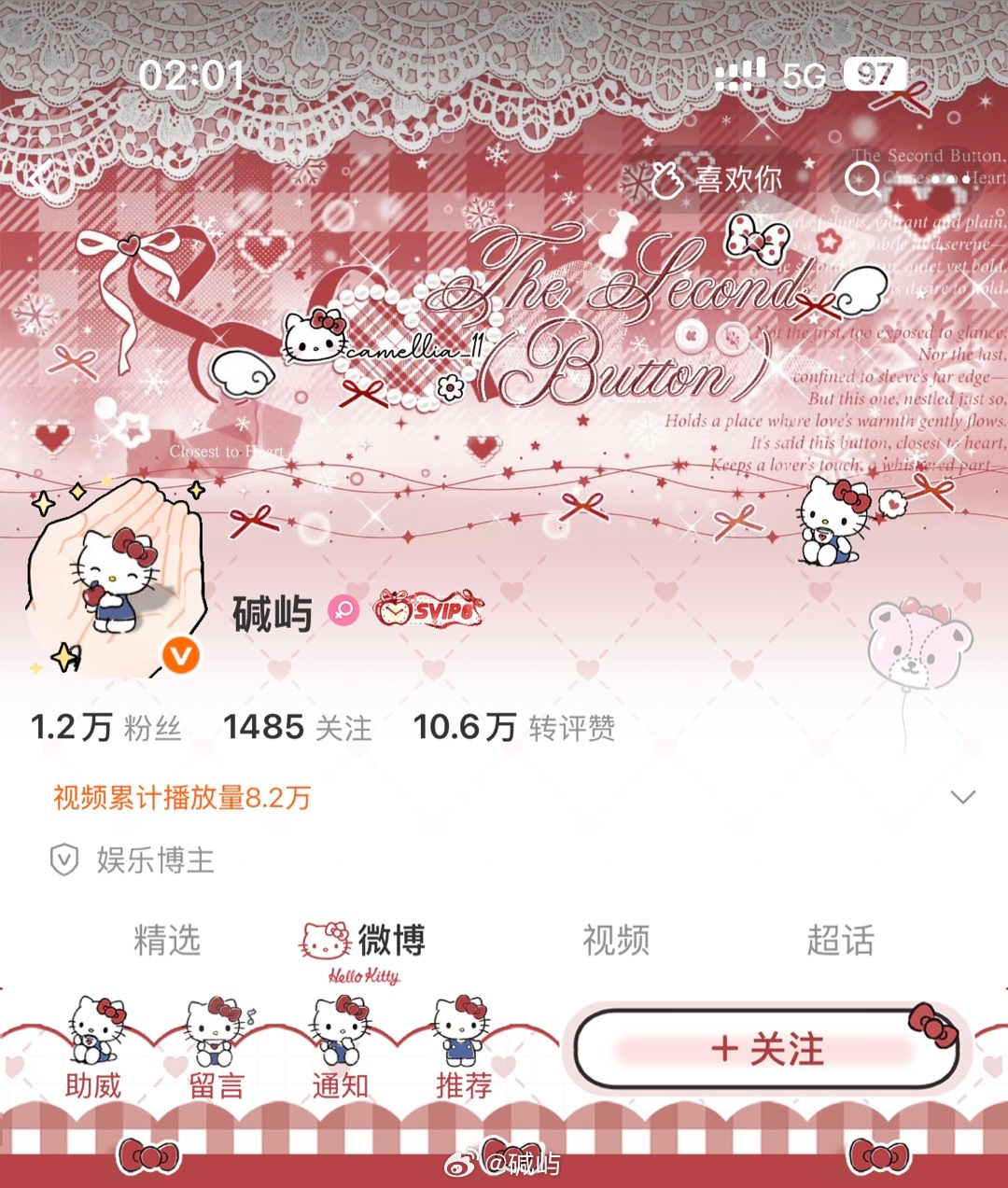 半夜吃到了3块的掌上明珠