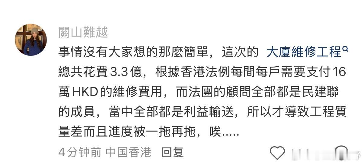 香港大楼起火，现在的数据是55人遇难，最终数据可能还会大幅增加。起火衍生出两个多