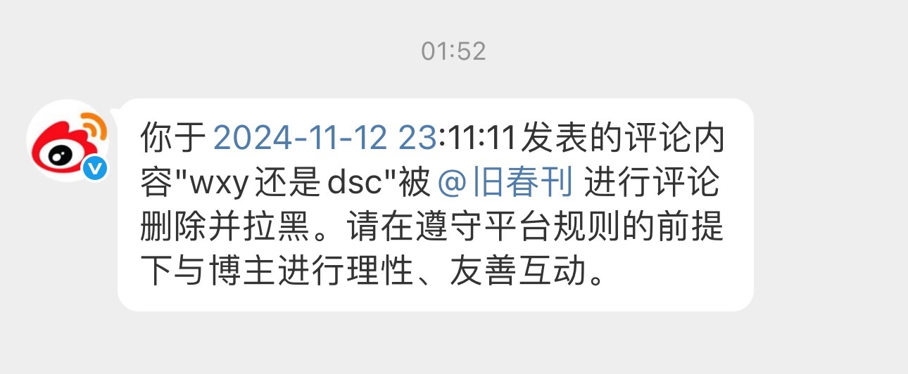 你这投是老冯老耋一点钟的时候被创成肉泥了是吧