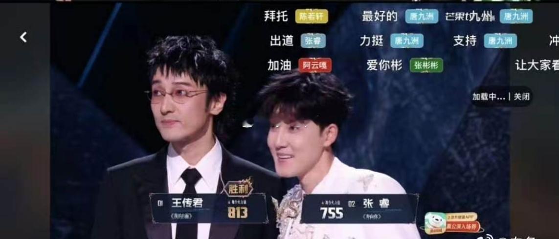 张睿初舞台获755分哇哥依旧保持从容气度，只是755分摆在眼前，不少观众替他感到