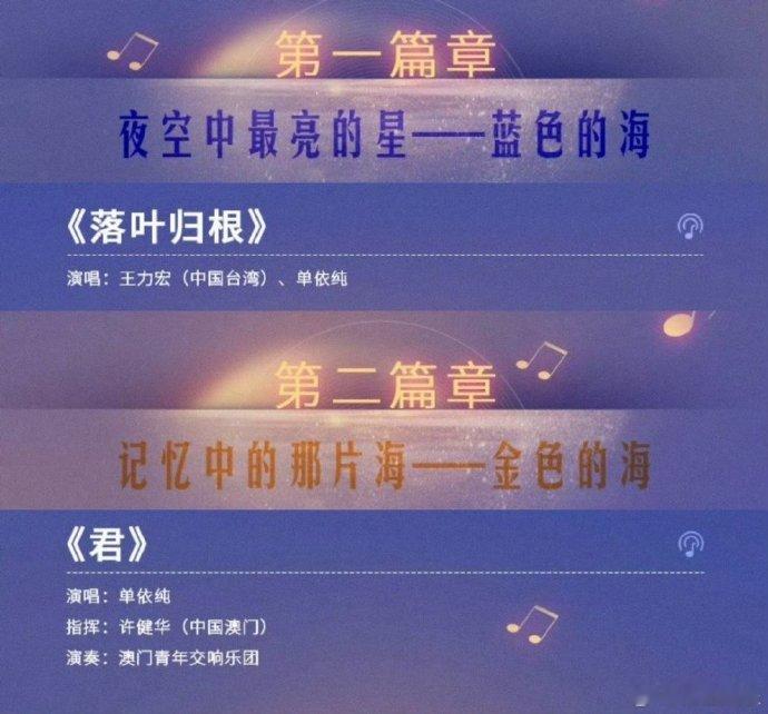 单依纯上车摔倒了单依纯摔倒了 赴湾区升明月之约的路上出了小插曲，摔倒的纯妹妹让人