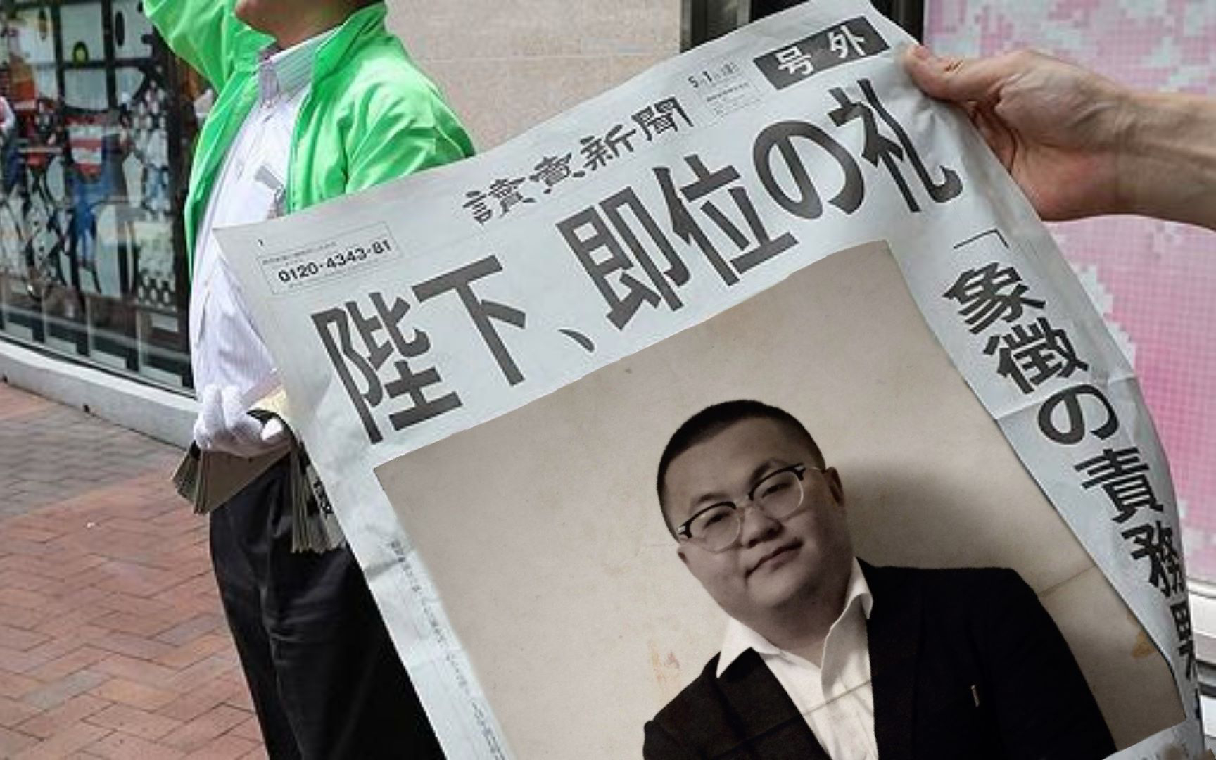 日本19岁未来天皇大办特办成人礼这个悠仁是不是就是智商有问题那个？那说实话还不如