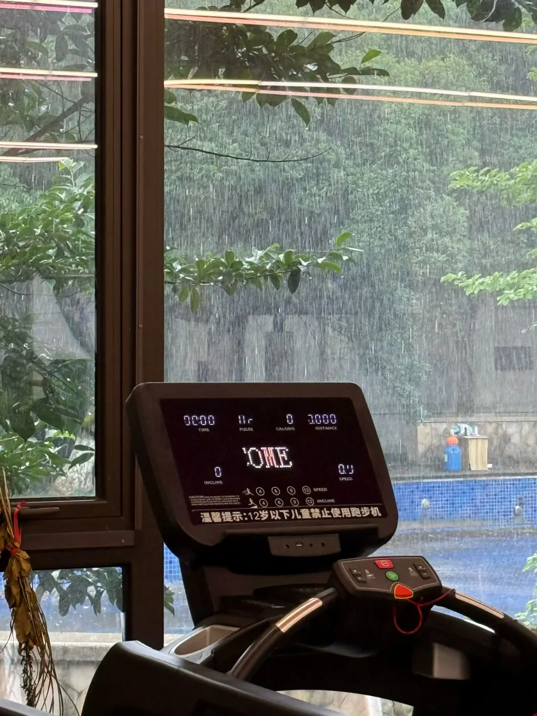 最近