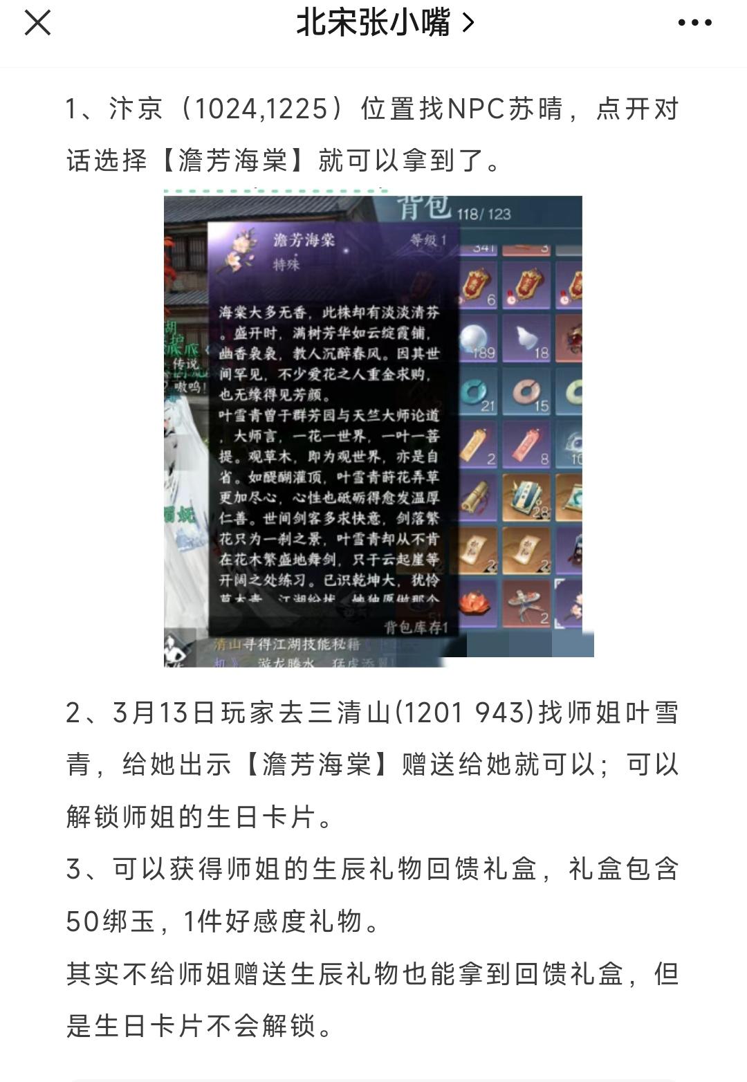 师姐绝品限定卡牌，联动时装自选礼盒，师姐绝品限定卡牌，联动时装自选礼盒，4款副本