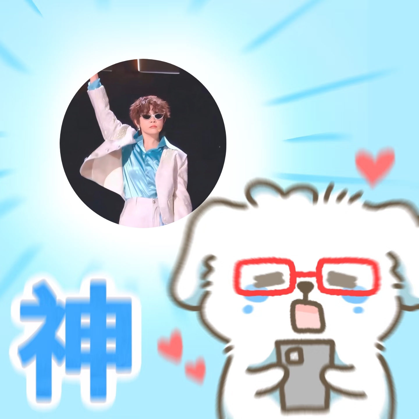 家人们谁懂啊！看王濛四公小考那段真的被戳中了！跟刘雨昕学舞的时候也太认真了吧，果
