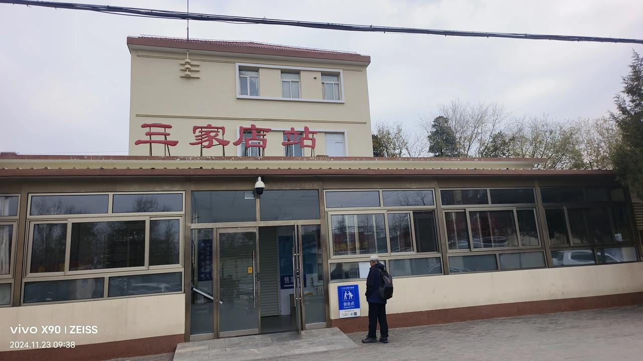 冬日生活打卡季居住在北京西边的很多人，对位于石景山区和门头沟区交界处1908年就