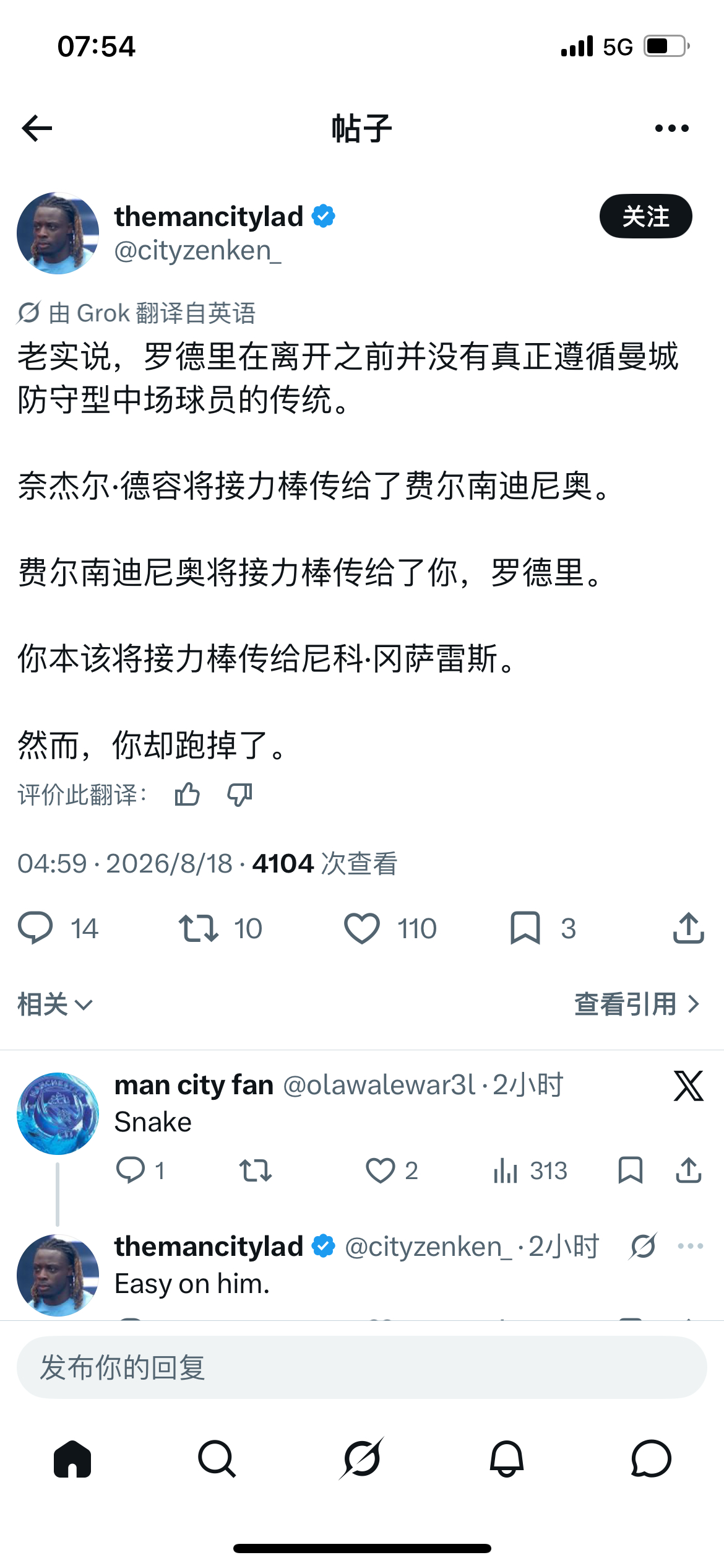 笑了，他养伤期间不总跟队絮絮叨叨跟个助教似的，Nico自己都说跟他学到很多。要是