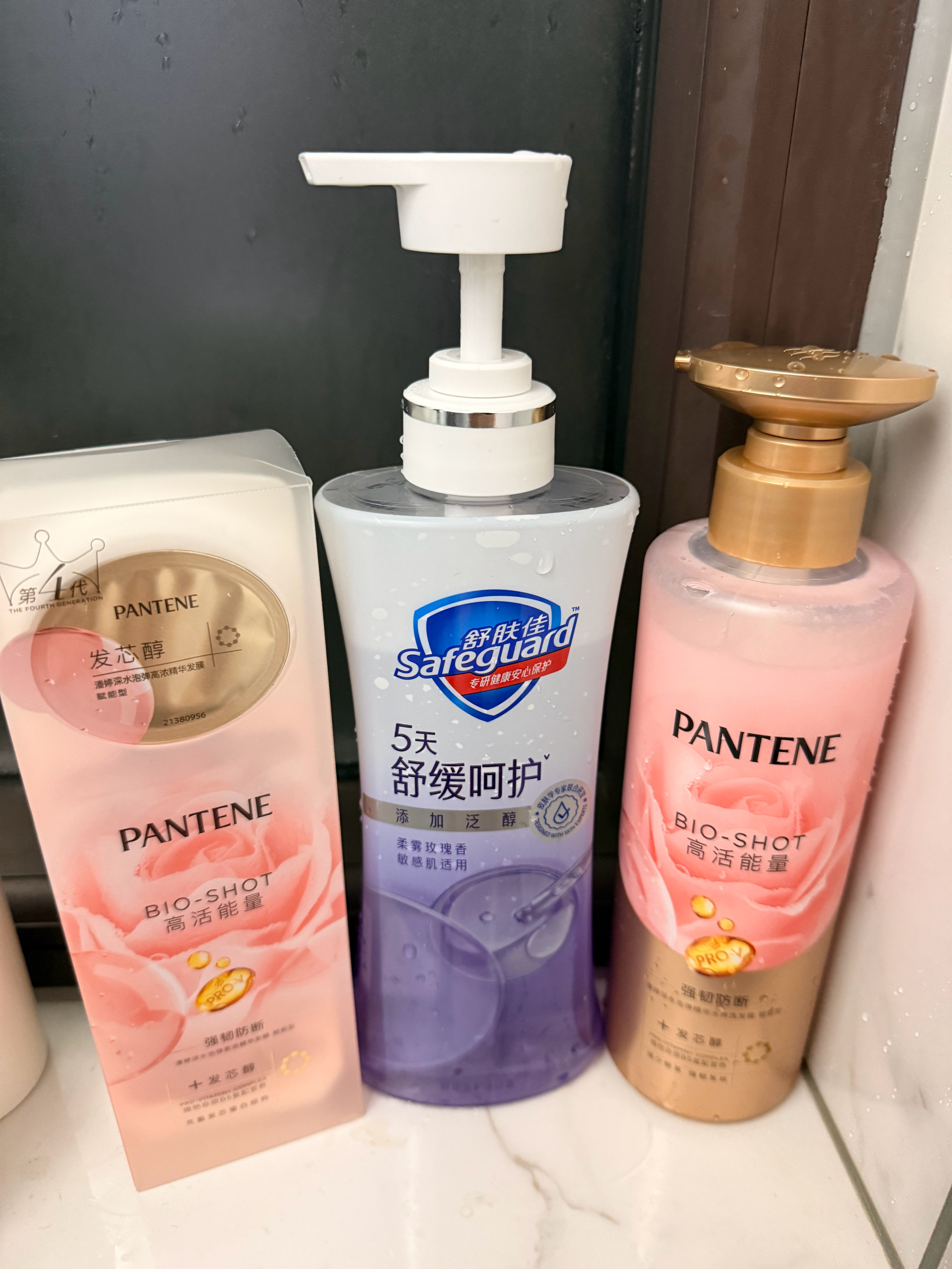 丽君，我还差洗面奶、牙膏、洗衣液 